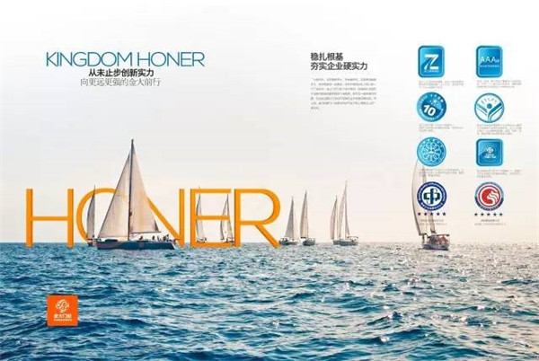 金大门业品质服务再添一“金”(图3)