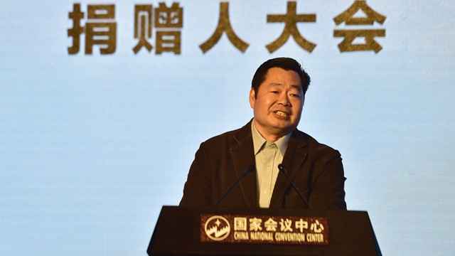 金大门业受邀出席中国扶贫基金会年度捐赠人大会(图2)