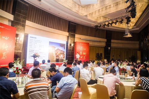 金大门业受邀出席景瑞地产（杭州）供应商大会(图4)