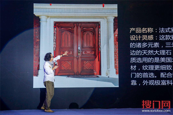 金大原木别墅门荣获中国木门原创设计金奖(图2)