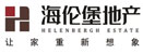 海伦堡地产