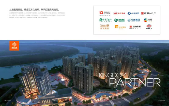 喜讯：热烈祝贺金大门业获得制造企业和安装企业双一级资质(图2)